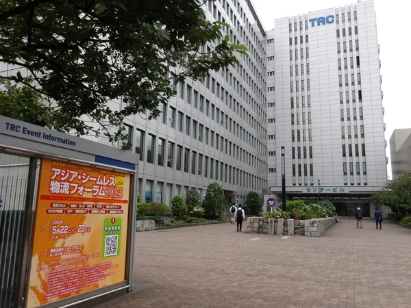 東京流通センターのイベント告知