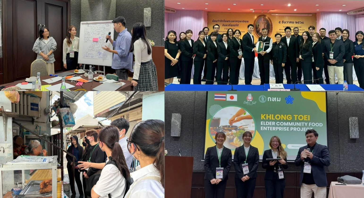 日本とタイの共同プロジェクト「クロントゥーイ高齢者コミュニティフードエンタープライズプロジェクト」に関する活動の様子