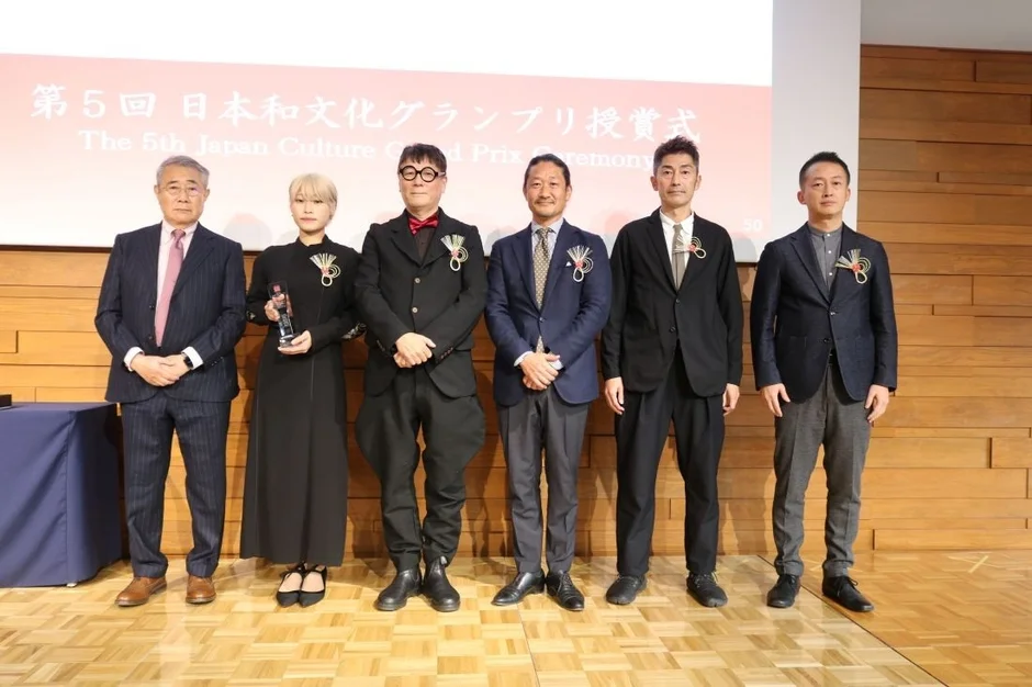 第5回 日本和文化グランプリ授賞式