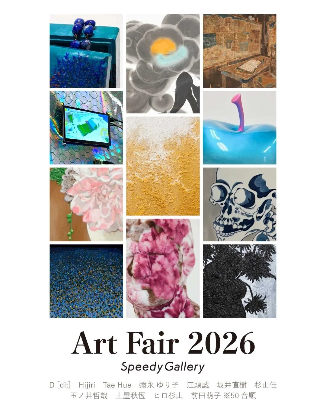 Art Fair 2026 Speedy Galleryのポスター