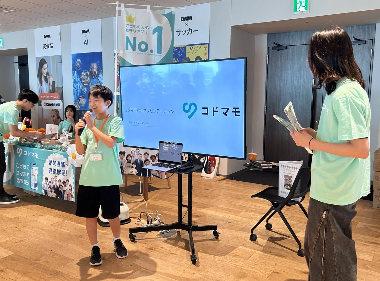 プレゼンテーションの様子