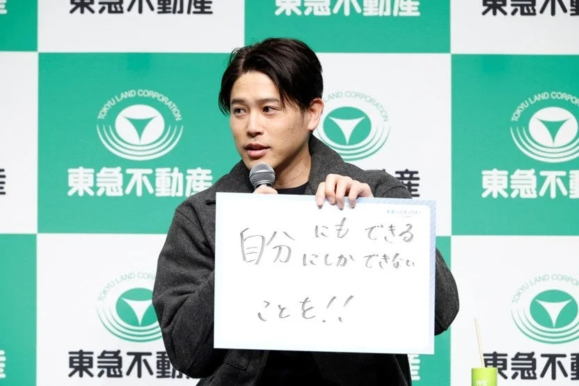 内田篤人さんと松陰寺さんのアクション宣言