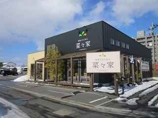 旬菜うちごはん菜々家の外観