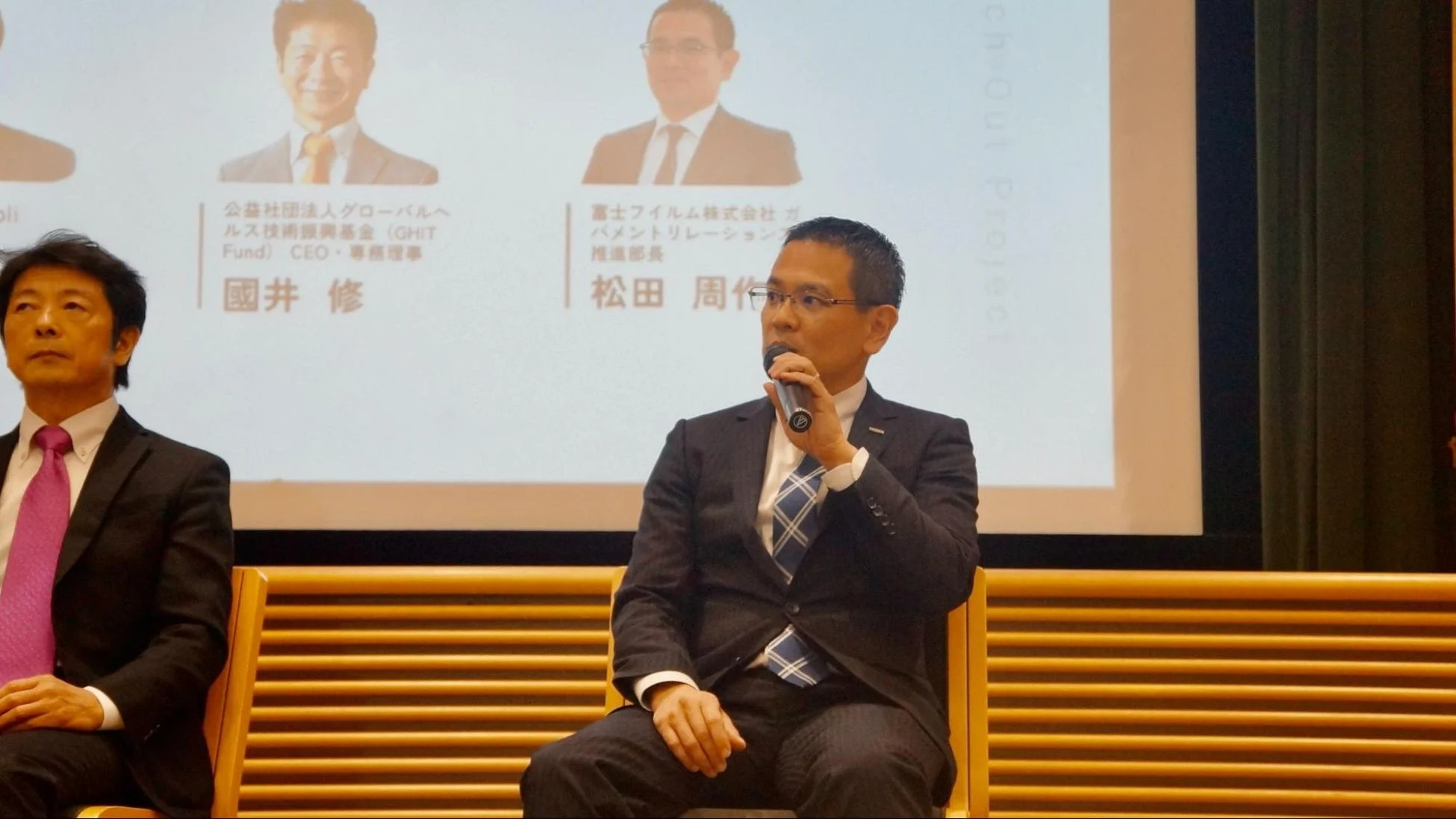 國井氏と松田氏の講演