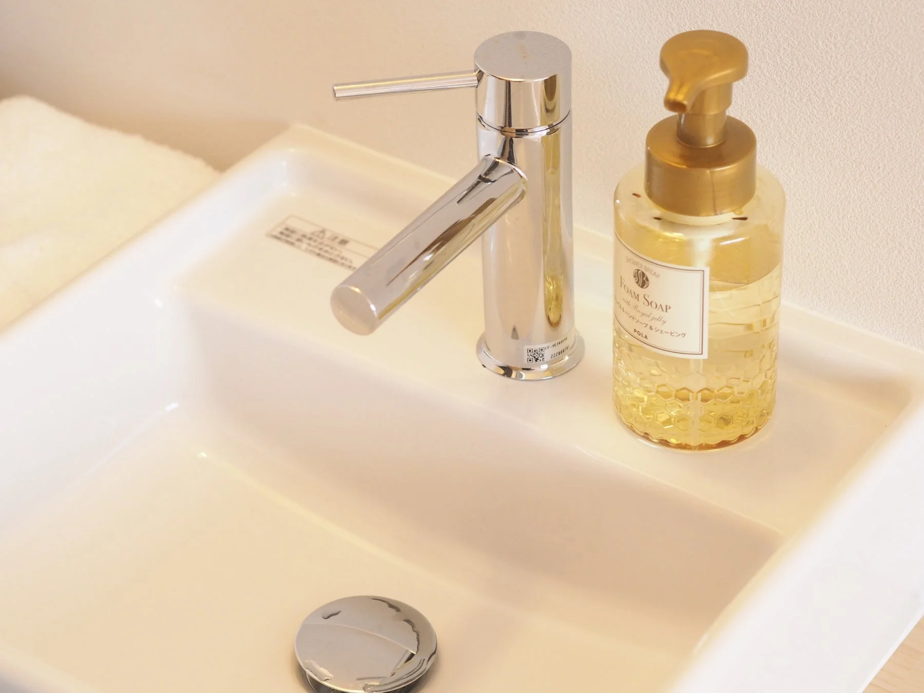 POLAの泡ハンドソープ