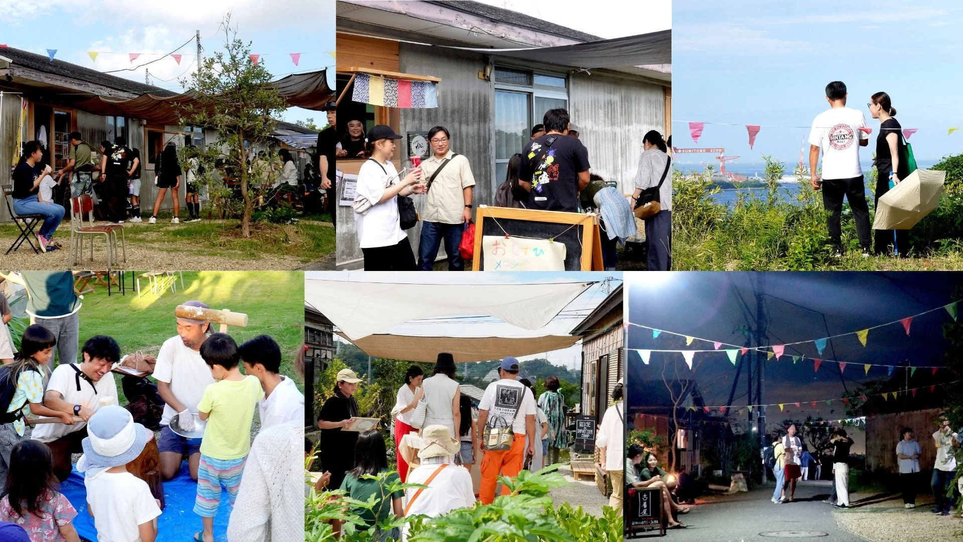 屋外で開催された地域イベントの様子を捉えたコラージュ画像