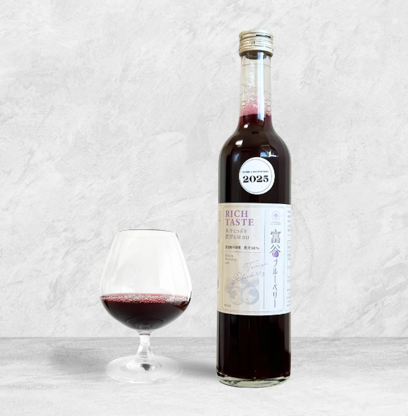 とみやブルーベリージュース2025