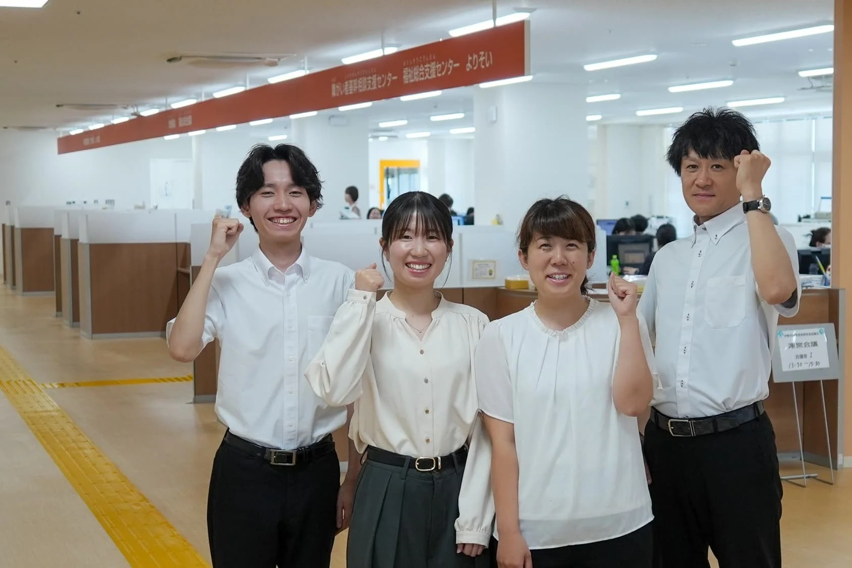 オフィスで働く人々の集合写真