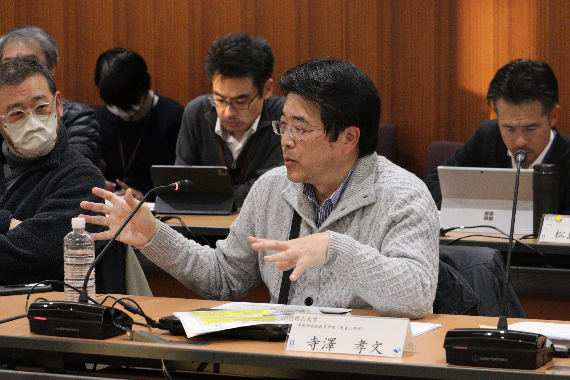 岡山大学 学術研究院教育学域（教育心理学）寺澤孝文教授