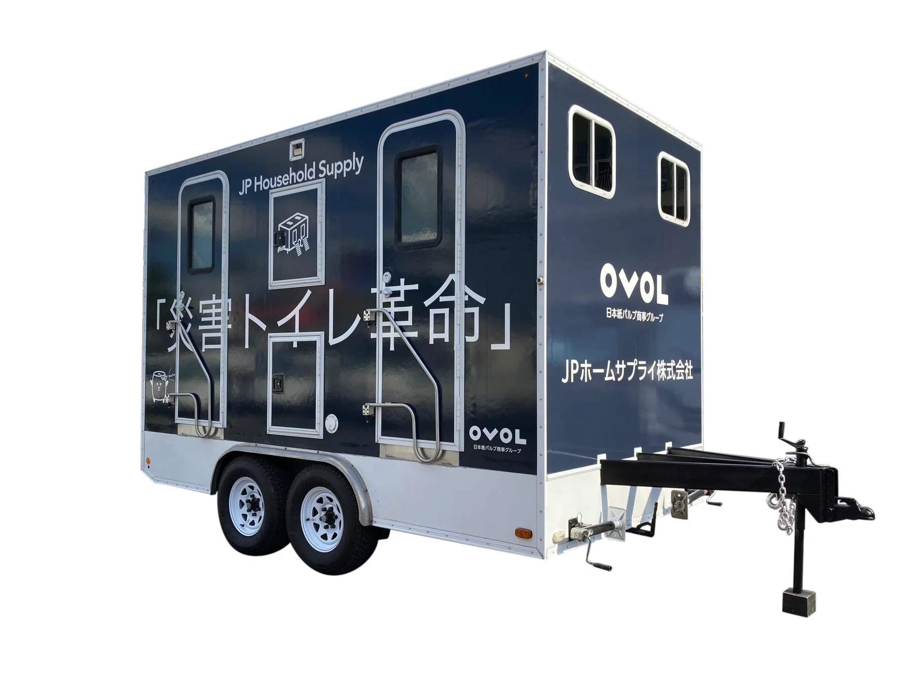 災害トイレ革命のトレーラー