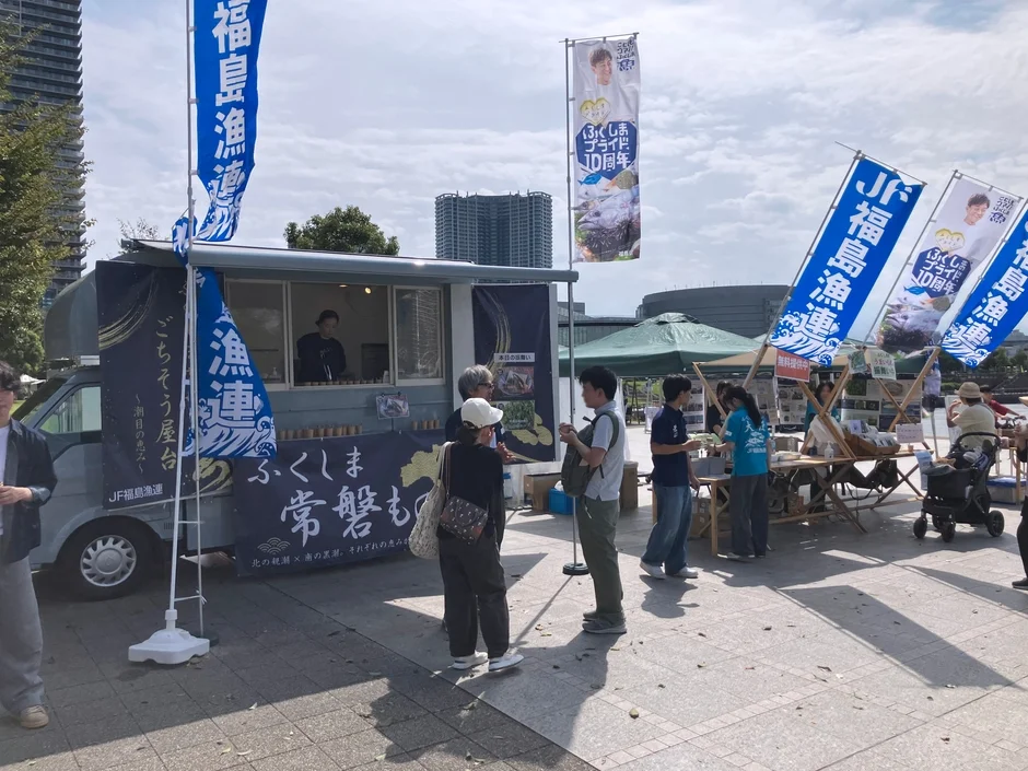 ふくしまプライド10周年イベント