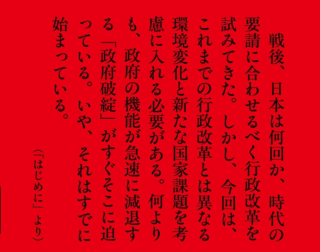 書籍本文の一部