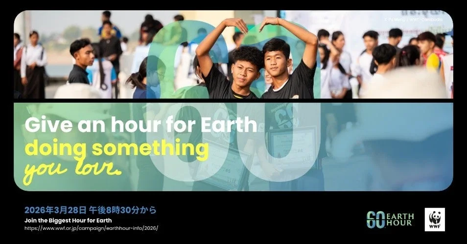 EARTH HOUR 2026