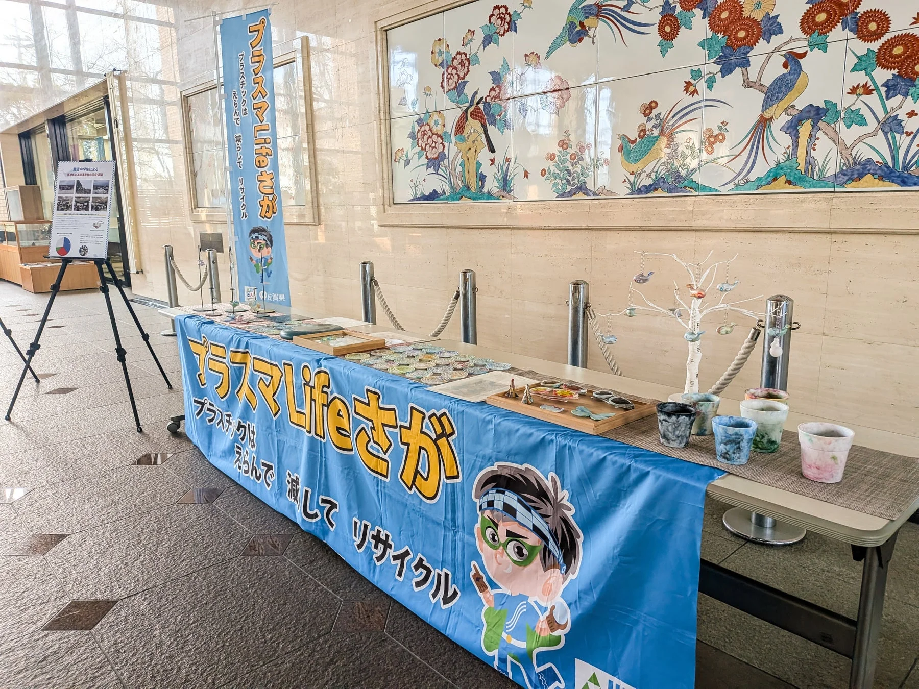 高校中学生による海岸漂着物対策の提案パネル