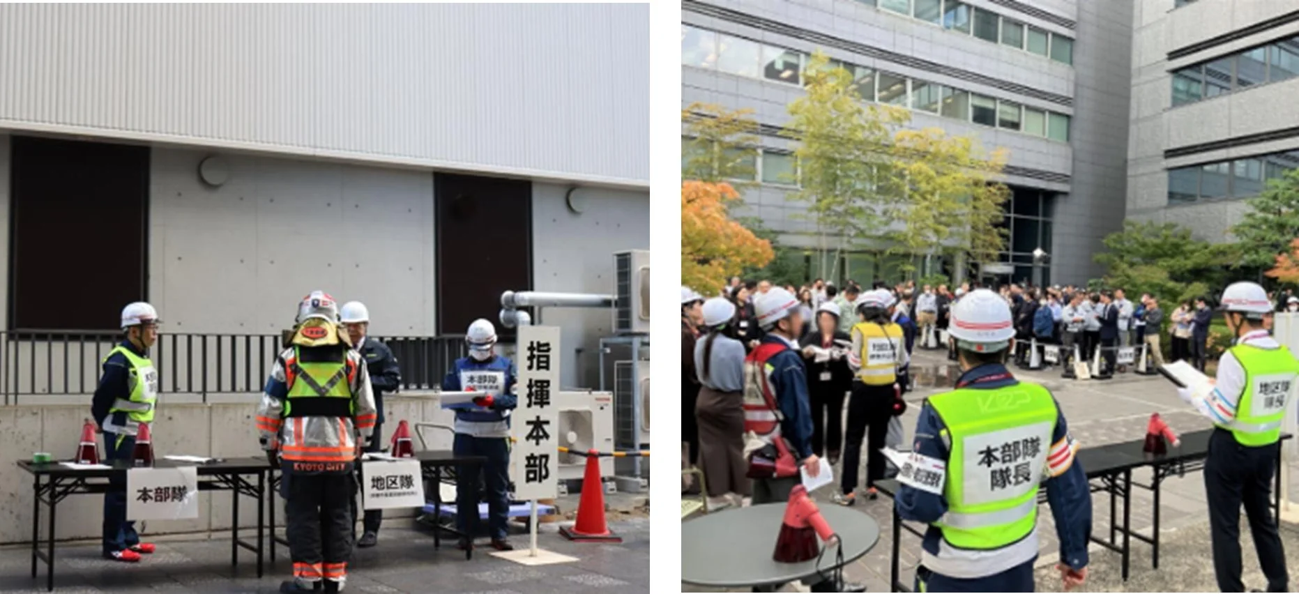 災害訓練の指揮本部の様子