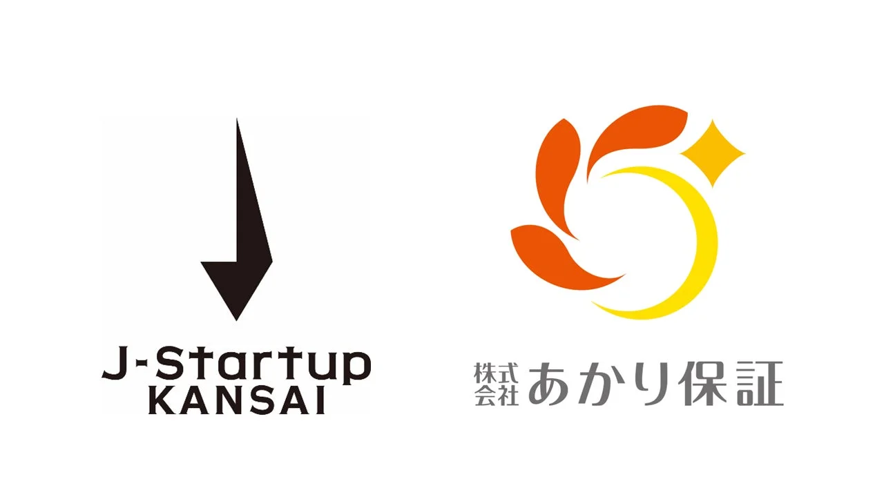J-Startup KANSAIと株式会社あかり保証のロゴ