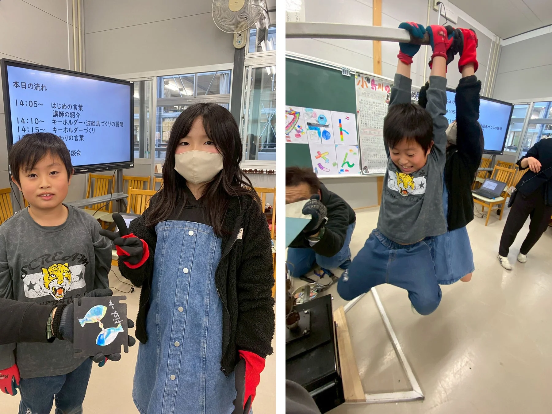 ワークショップでキーホルダーを持つ子どもたち