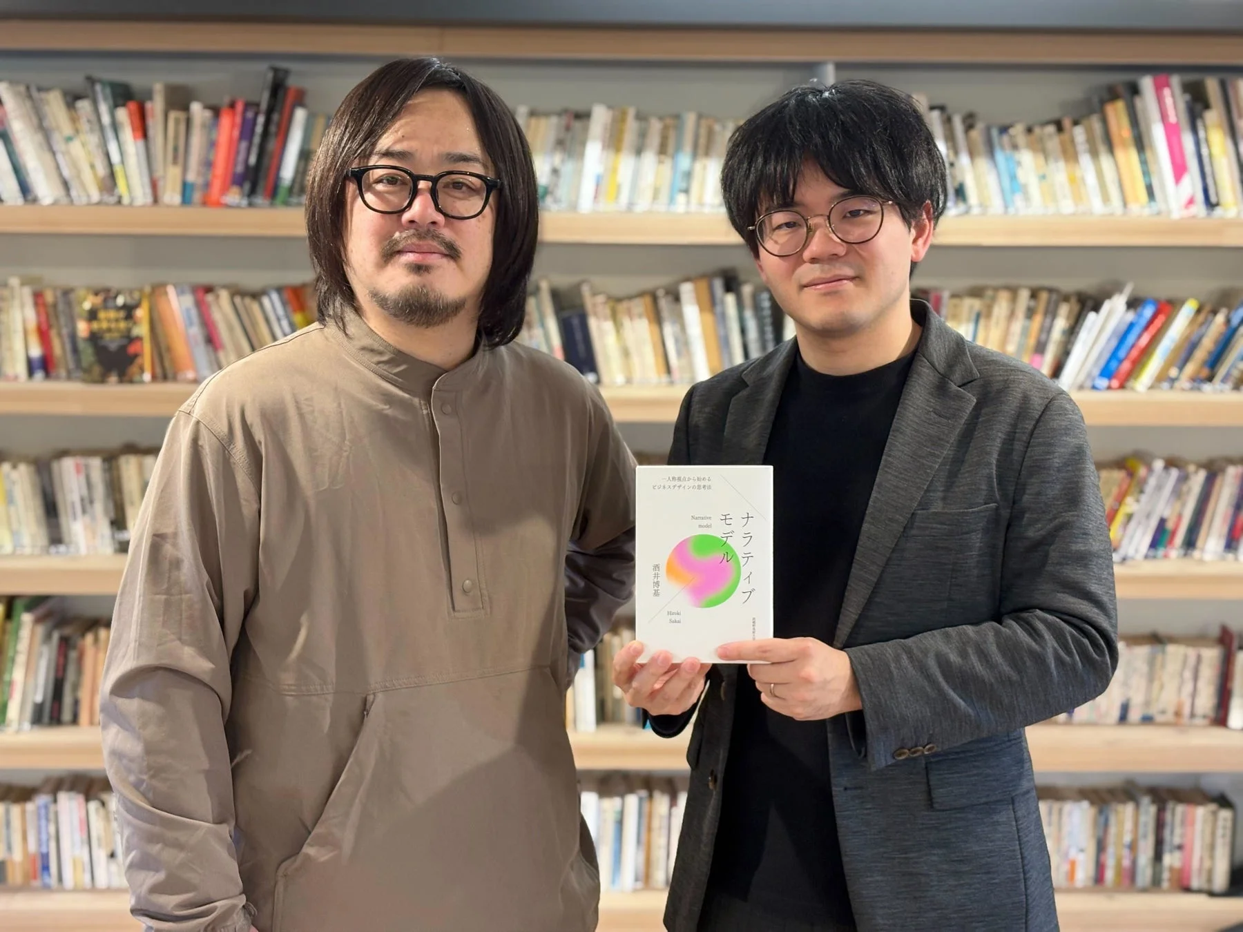 ナラティブモデルの本と著者