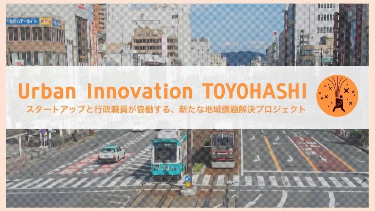 Urban Innovation TOYOHASHI