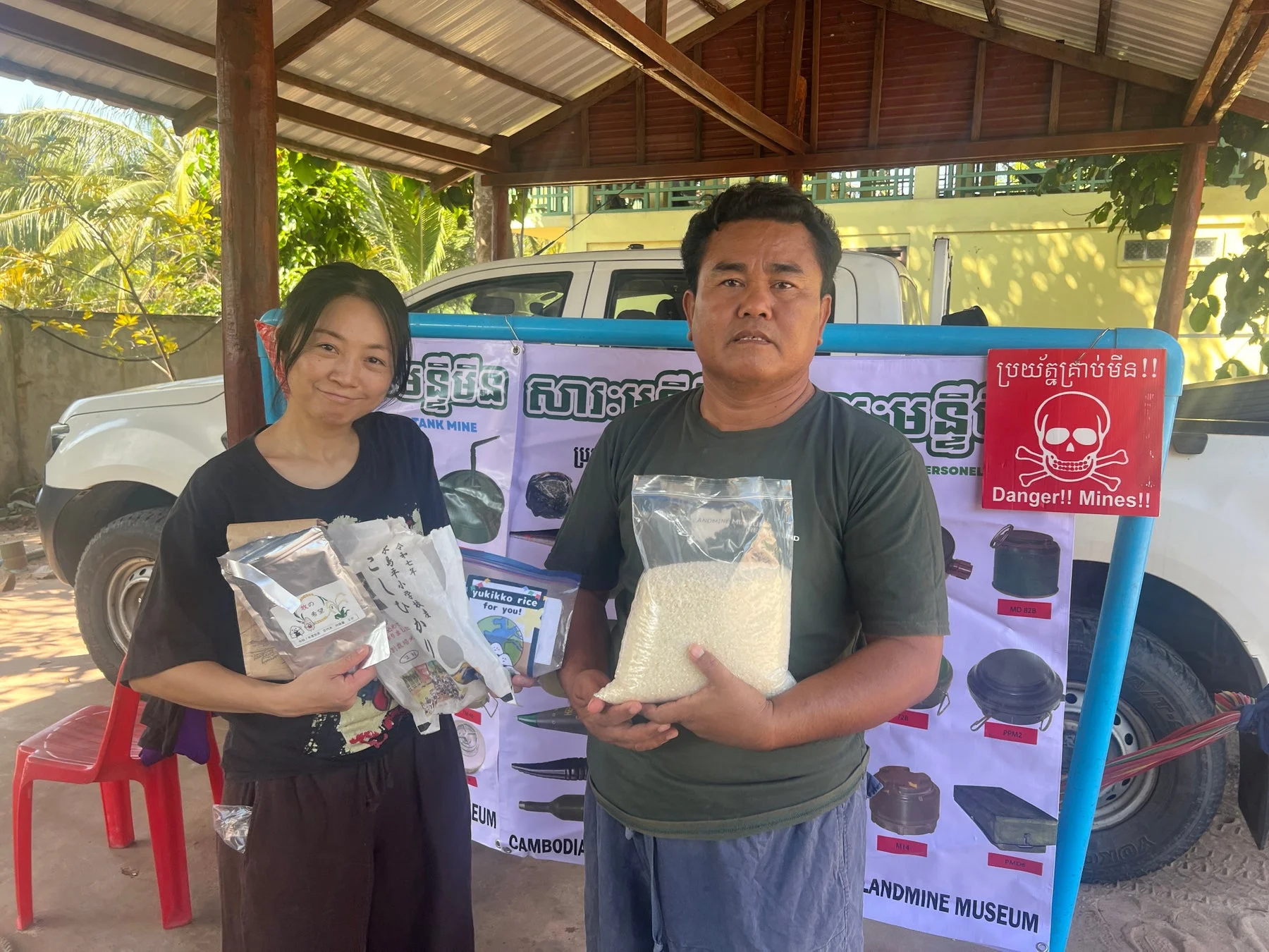 地雷博物館での支援活動