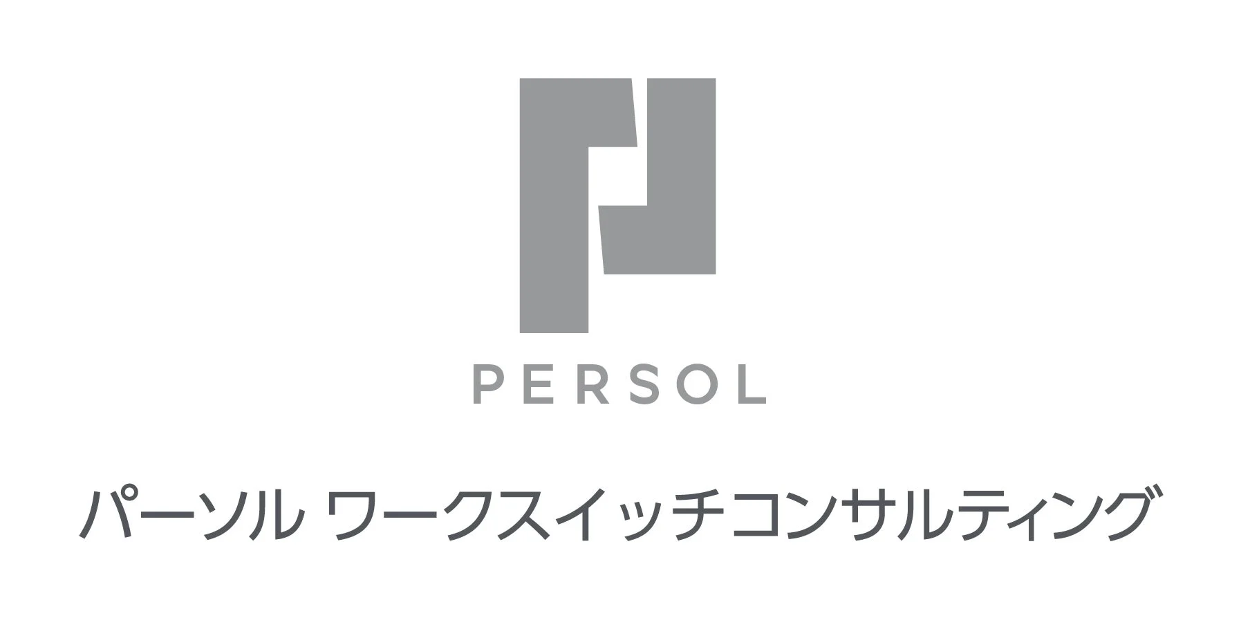 パーソルワークスイッチコンサルティングのロゴ