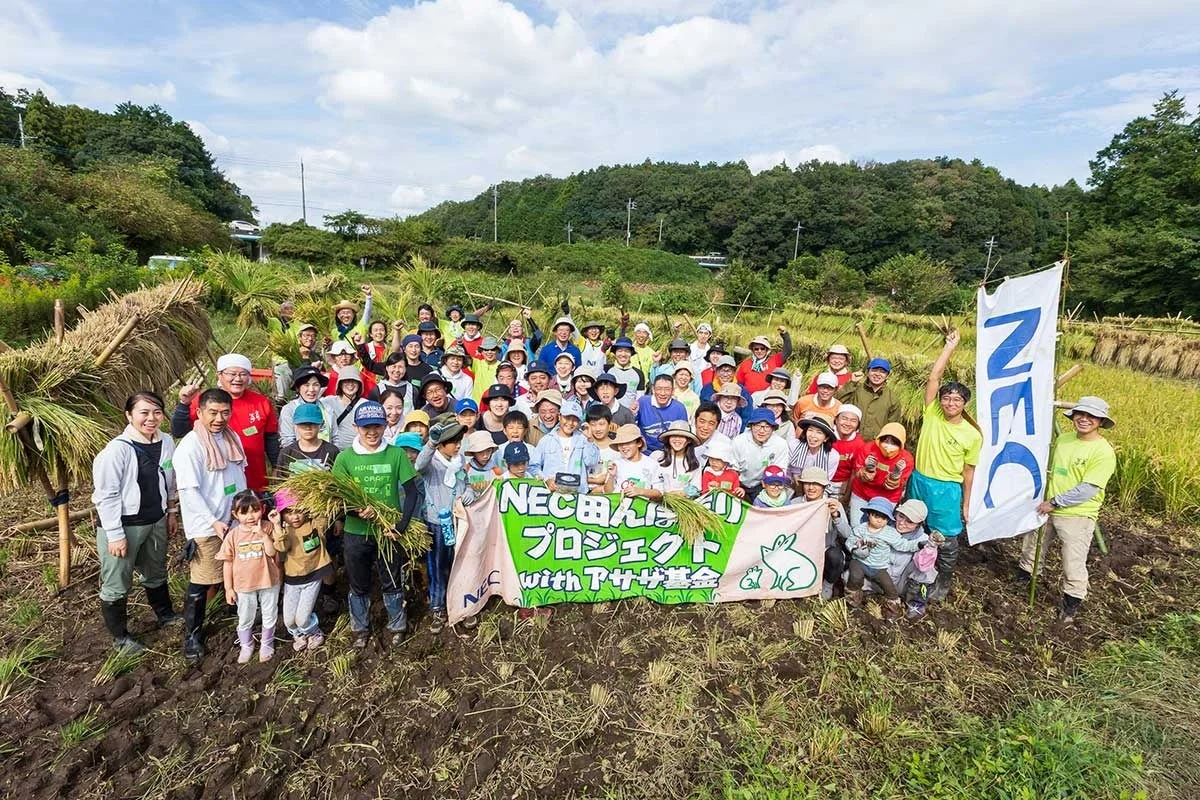 NEC田んぼプロジェクト
