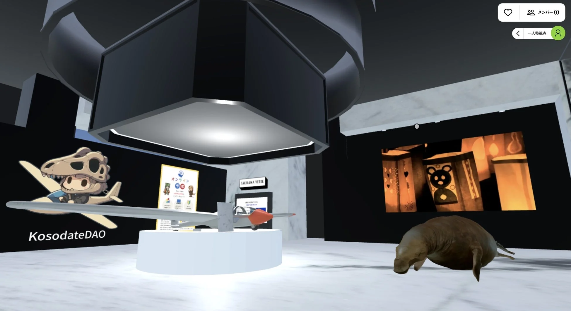 TakikawaVerseの様子