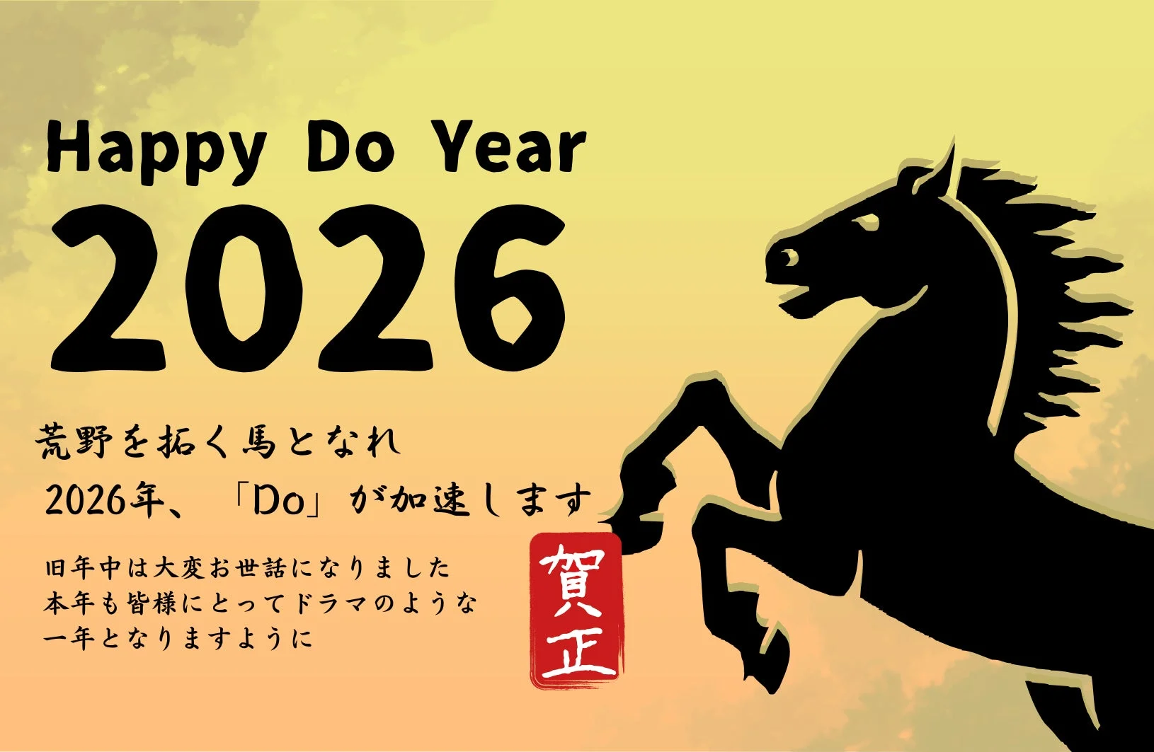 Happy Do Year 2026