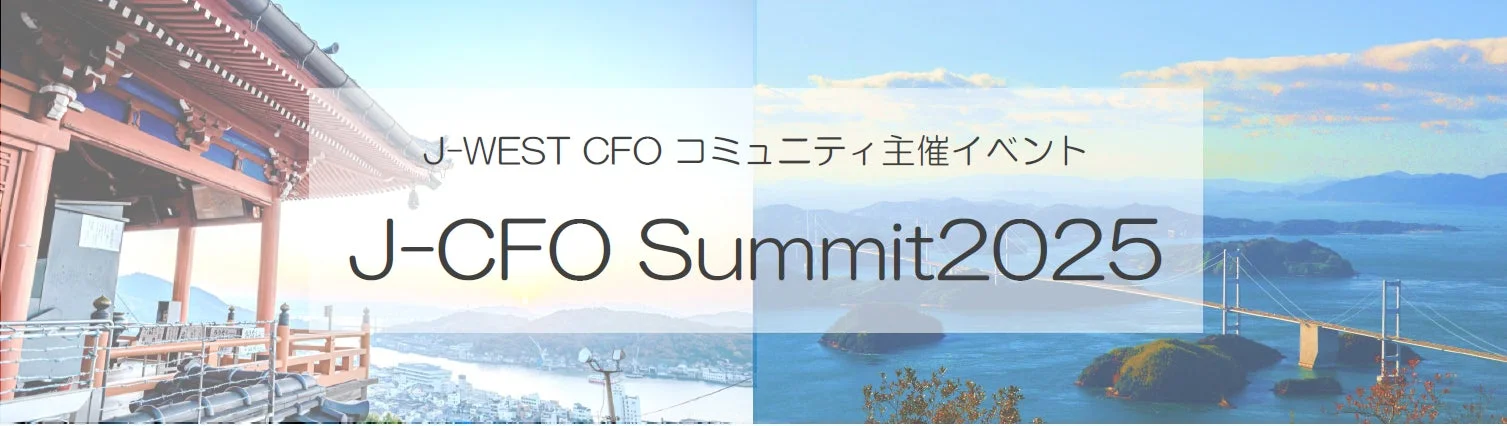 J-CFO Summit2025