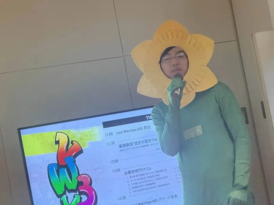 舟橋村DAOマネージャーによる講演