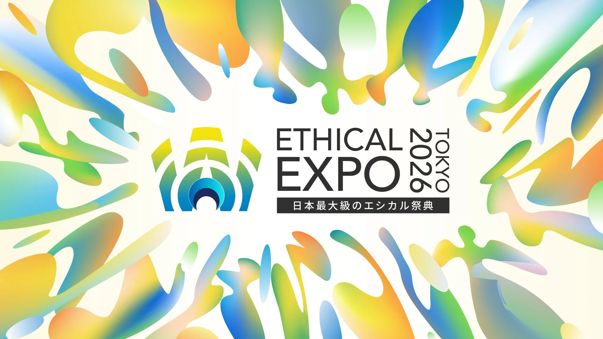 ETHICAL EXPO TOKYO 2026のロゴ