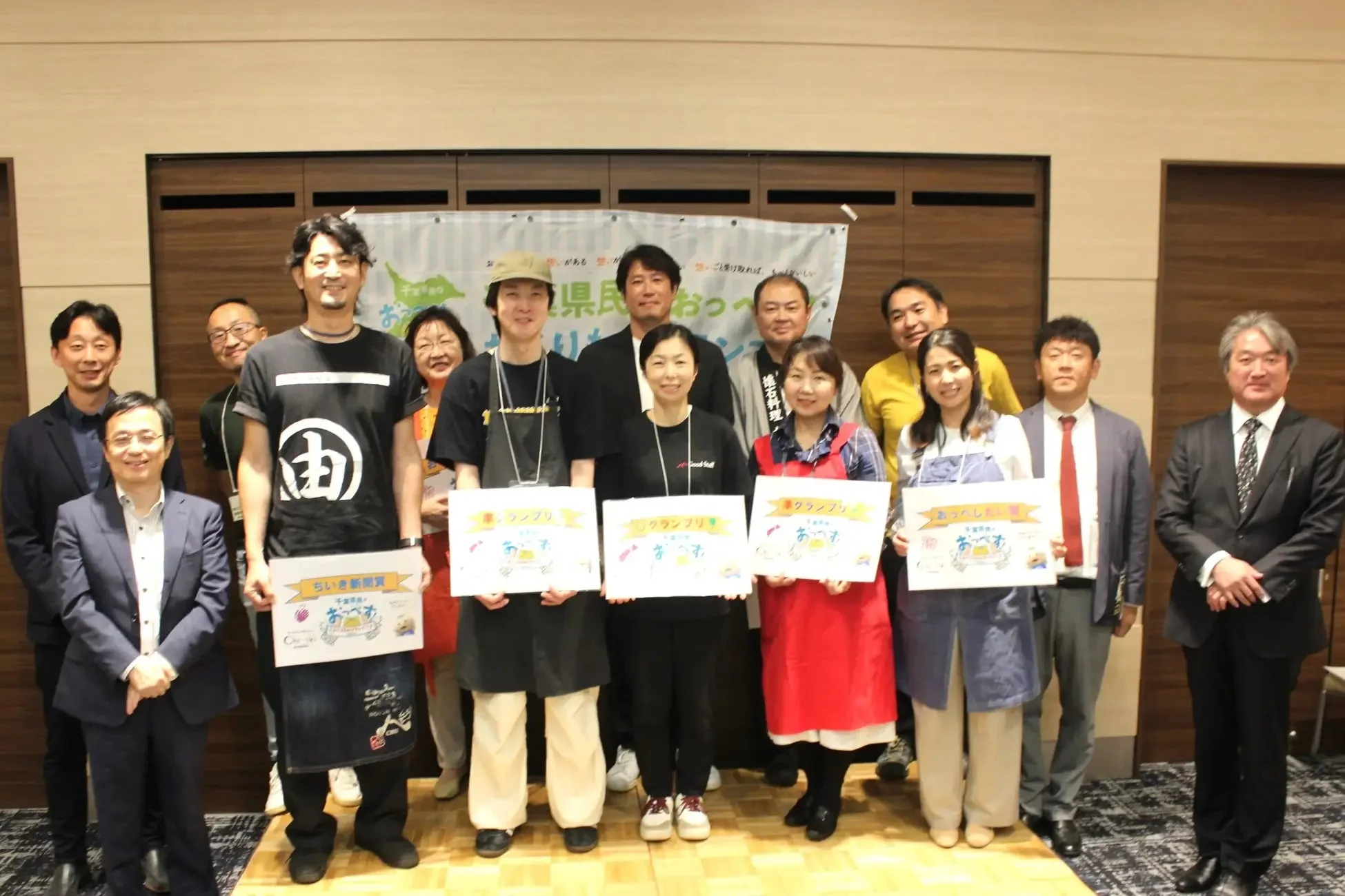 ご当地グルメイベント「県民おっべ」の表彰式