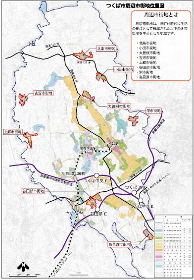 つくば市周辺市街地位置図