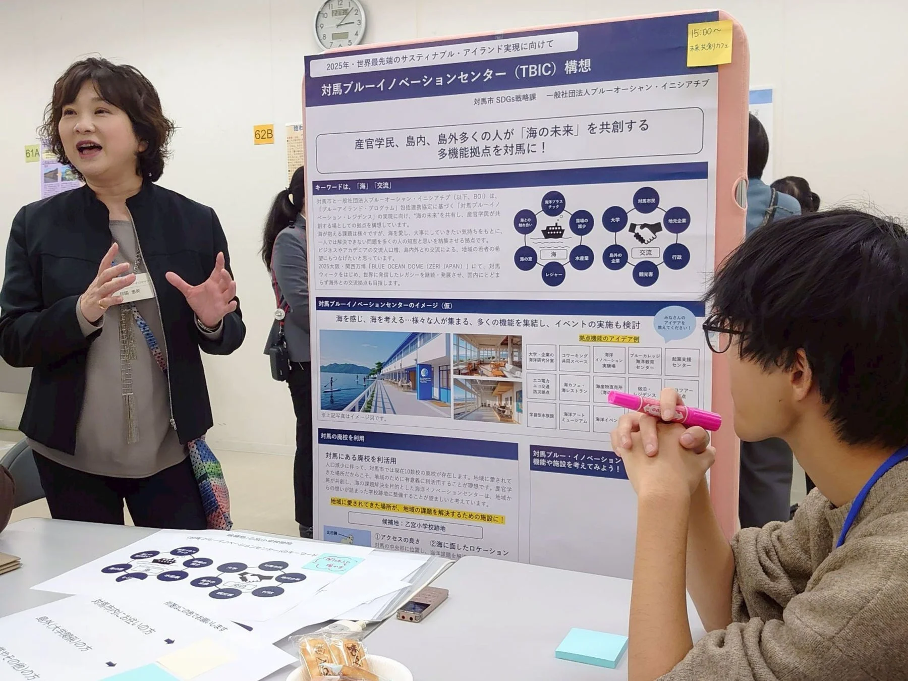 未来共創カフェでのプレゼンテーション