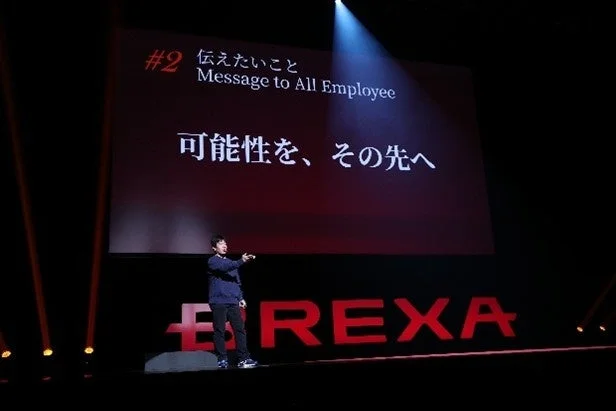 BREXA AWARDプレゼンテーション