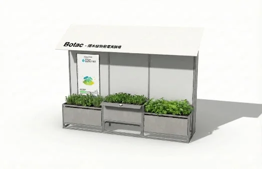 Botac - 植木植物発電体験場