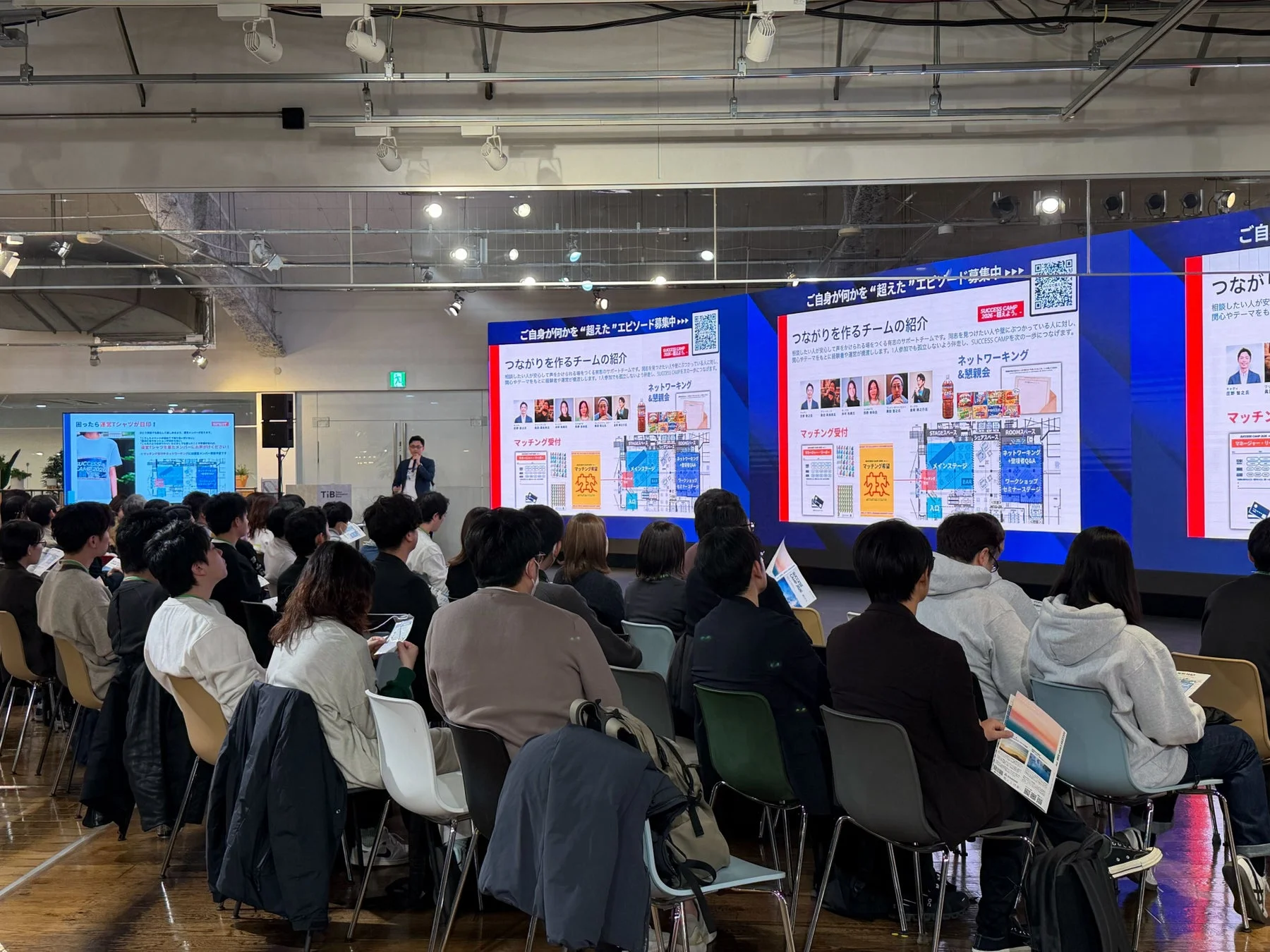 SUCCESS CAMPのイベント風景