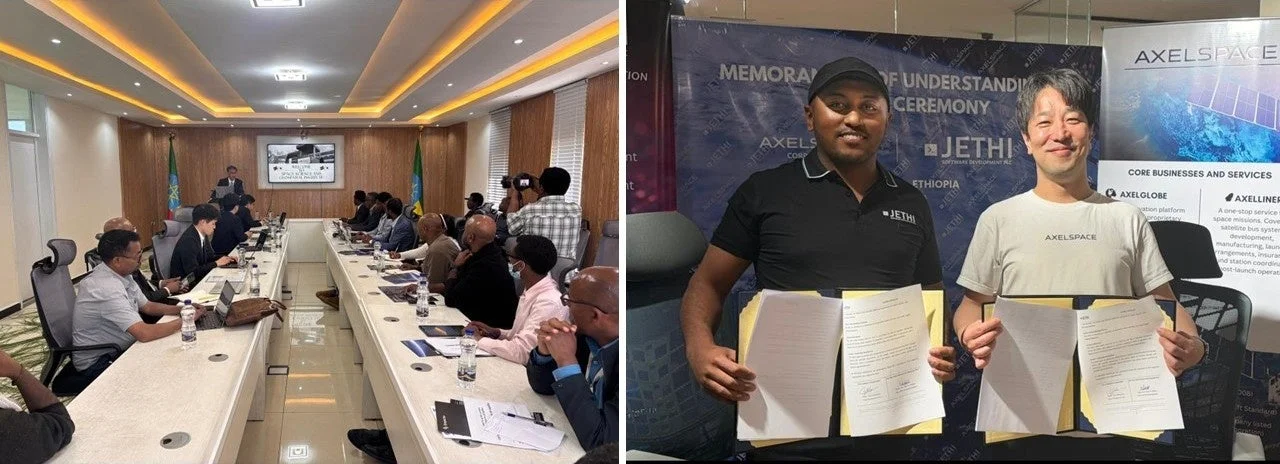 エチオピアでの覚書締結式