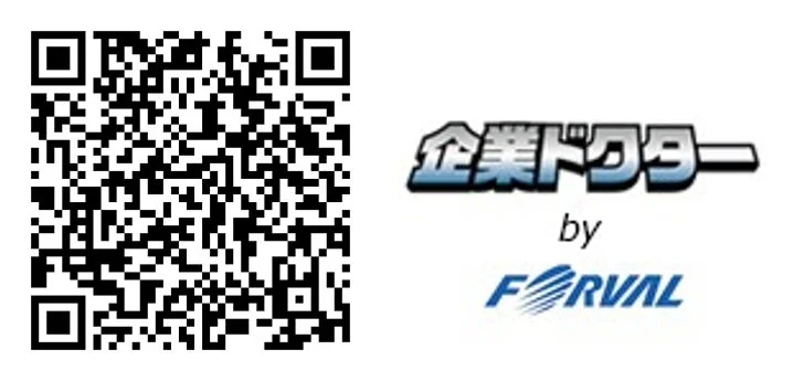 企業ドクター by FORVAL QRコード