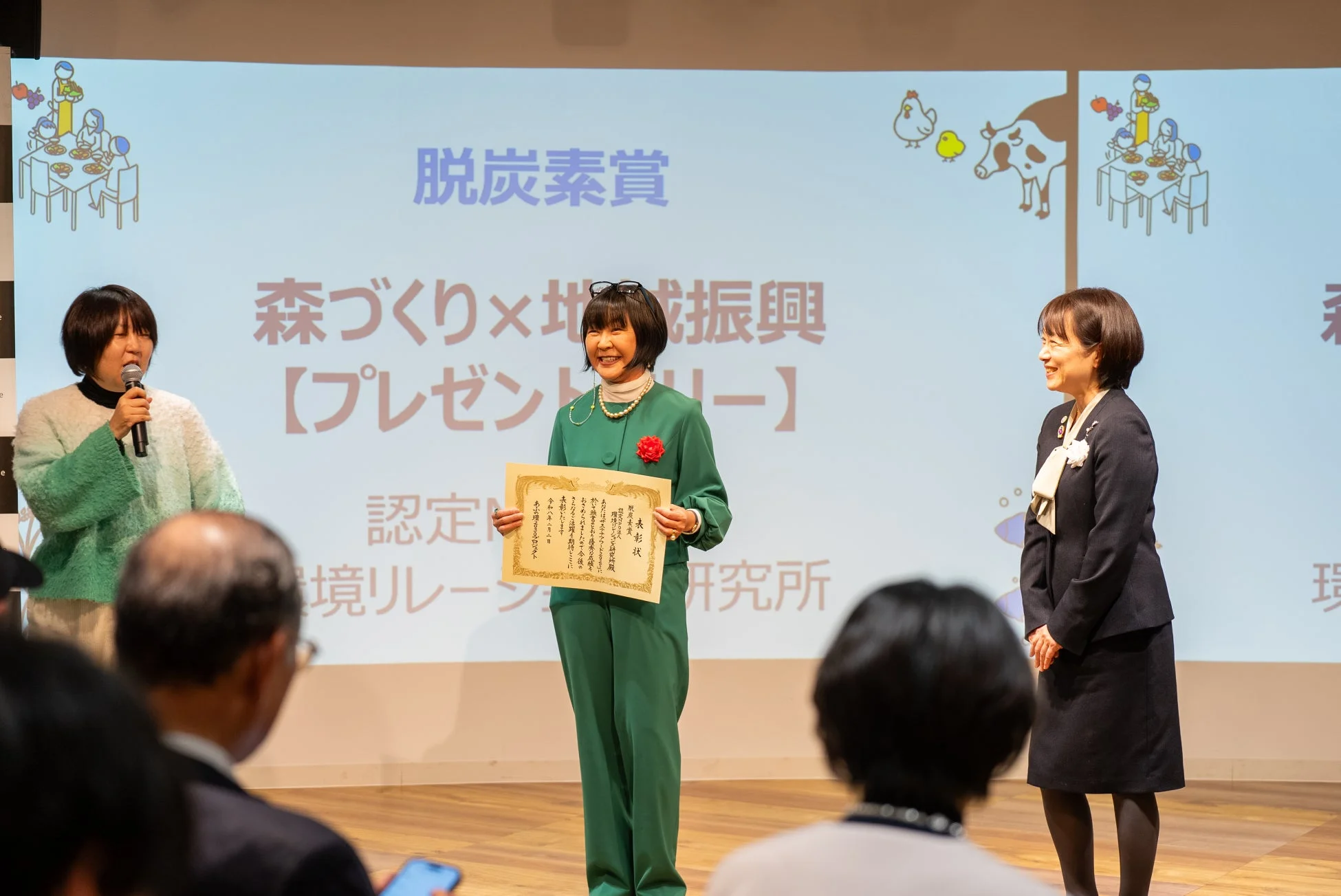 賞状を受け取る様子