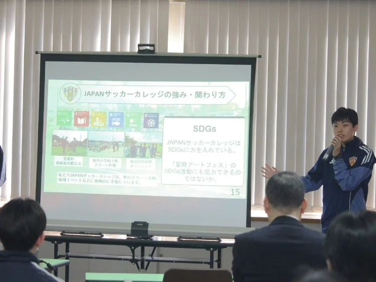 SDGsへの取り組みについて発表している様子