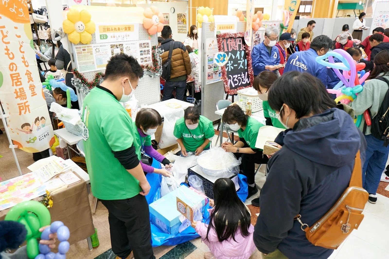 こども食堂のイベント風景