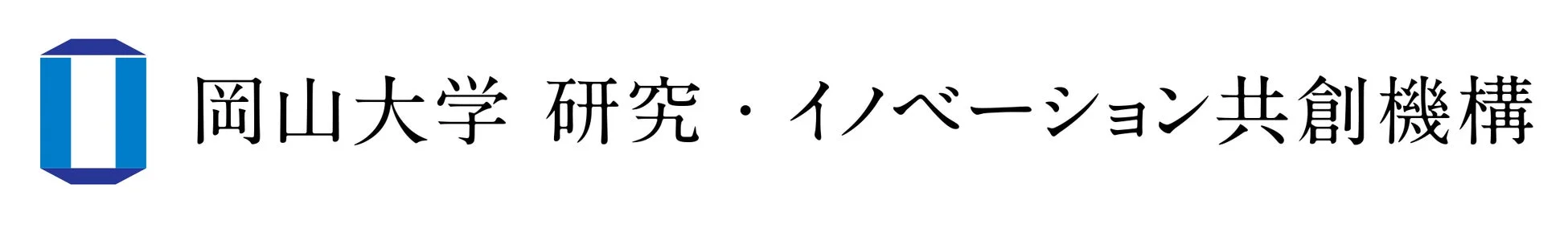 岡山大学 研究・イノベーション共創機構ロゴ