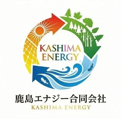 鹿島エナジー合同会社のロゴ