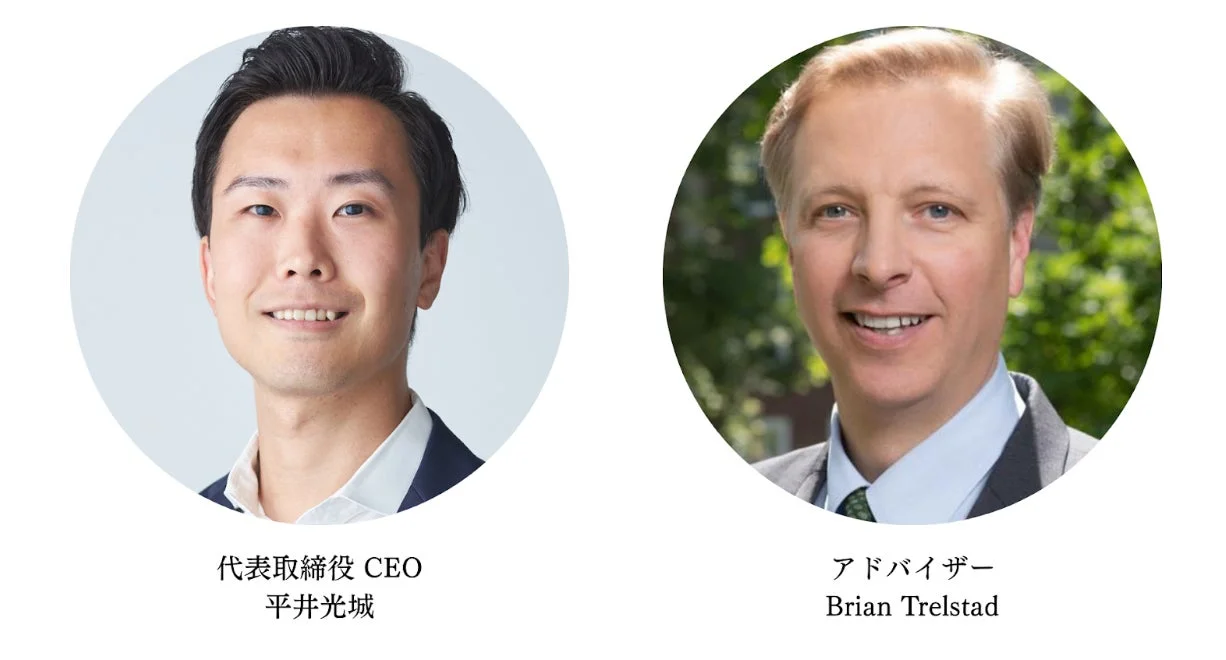 代表取締役CEOの平井光城氏とアドバイザーのBrian Trelstad氏