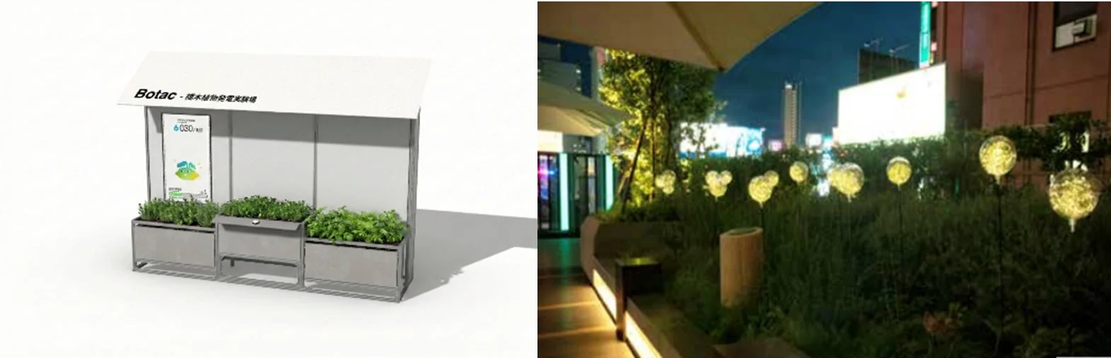 植物発電システム