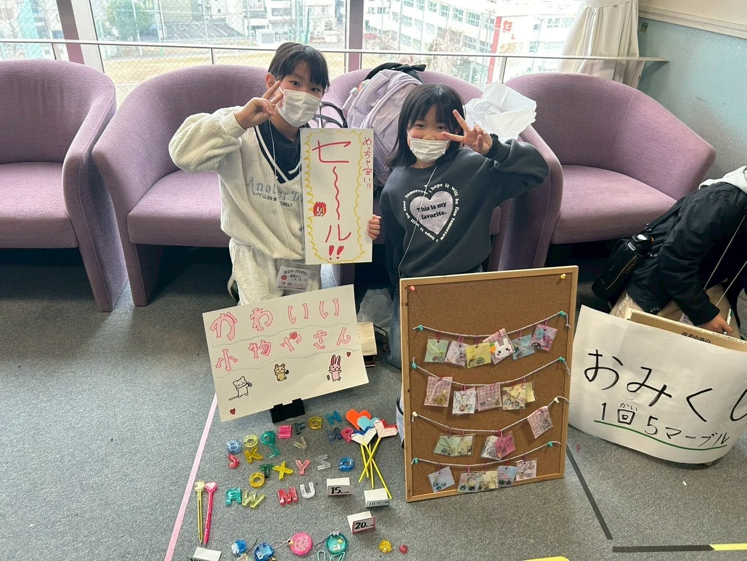 子どもたちが開いたお店の様子