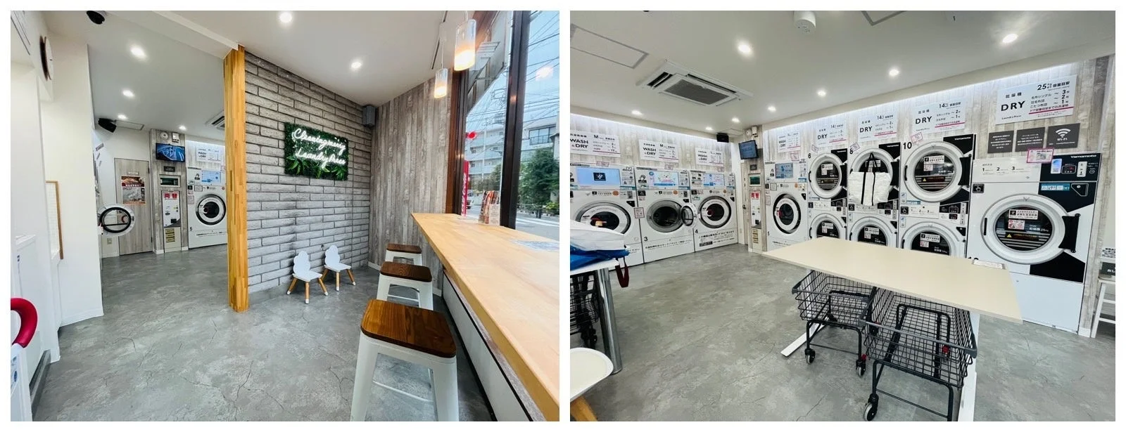 モダンで清潔感のあるコインランドリーの店内
