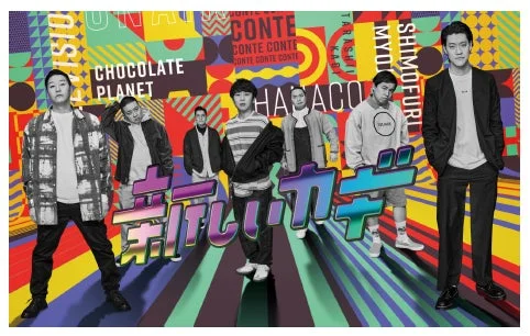 芸人集合ポスター