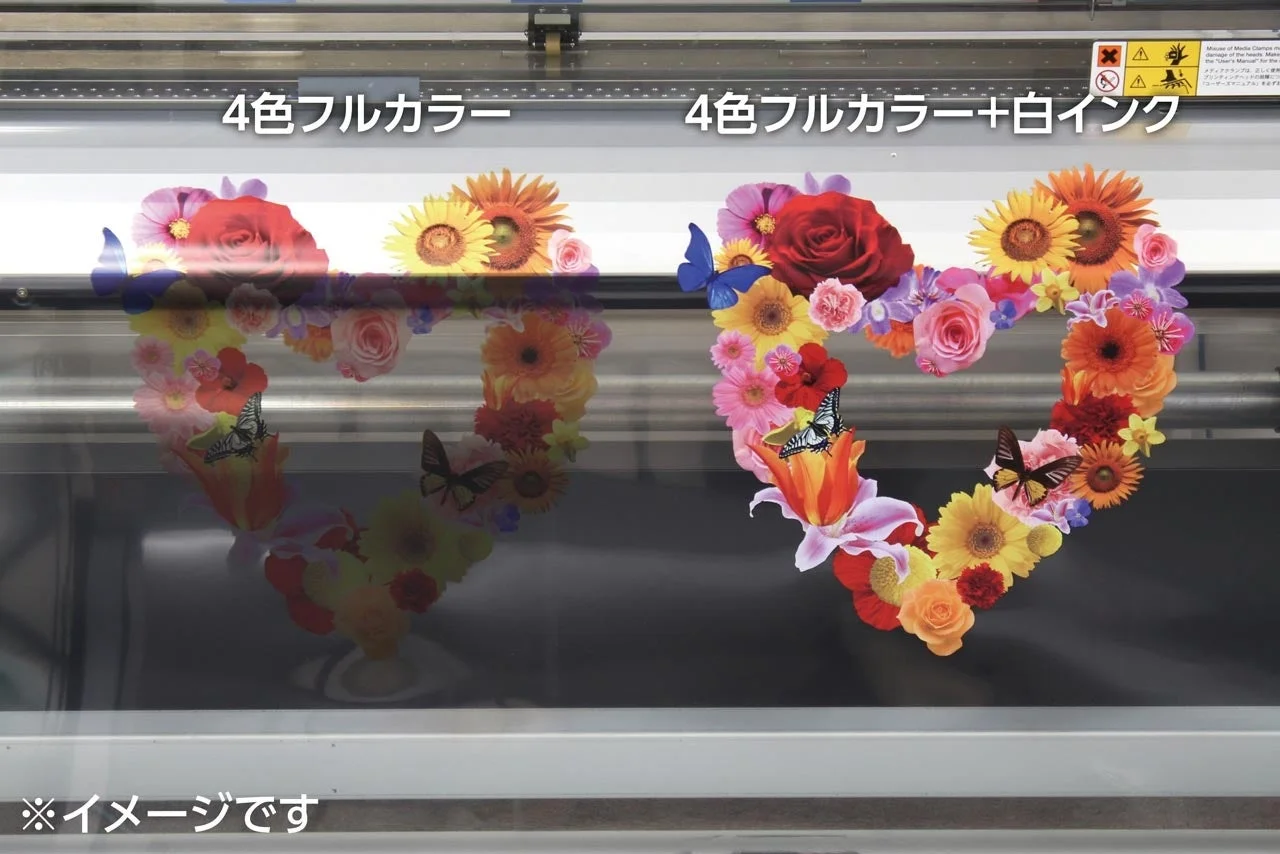 4色フルカラーと白インクの比較